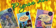 Свежие новости: Южноукраїнська міська  бібліотека для дітей  запрошує