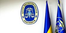 Фото новости: На свята Центри обслуговування платників податків не працюватимуть 8 та 9 березня Свежие новости: На свята Центри обслуговування платників податків не працюватимуть 8 та 9 березня