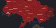 Свежие новости: Практически во всех областях Украины звучит воздушная тревога