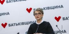 Свежие новости: Тимошенко обвинила Кабмин в непрофессионализме и предложила план уменьшения тарифов