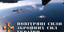 Свежие новости: Повітряні сили знищили два склади боєприпасів ворога і помножили на нуль ракету РФ