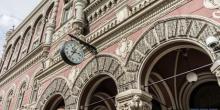 Свежие новости: НБУ запустил сайт по противодействию нападкам политиков и олигархов