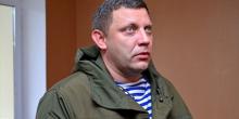 Фото новости: Захарченко похвастался  Свежие новости: Захарченко похвастался