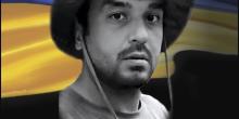 Свежие новости: Південноукраїнська громада вшановує пам’ять Захисника Романа Хомина