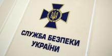 Фото новости: У СБУ отберут право «заниматься коррупцией», — Данилюк Свежие новости: У СБУ отберут право «заниматься коррупцией», — Данилюк