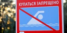 Фото новости: На Первомайском городском пляже  Свежие новости: На Первомайском городском пляже