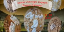 Фото Южноукраїнський  міський історичний музей запрошує