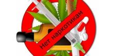 Свежие новости: Зупиніть  розповсюдження наркотиків. Повідомте про злочин!