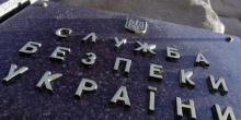 Свежие новости: СБУ поймала 