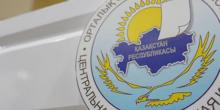 Свежие новости: ЦИК Казахстана сняла кандидата на пост президента за незнание языка