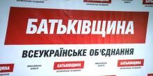 Свежие новости: «Батькивщина» требует пересчёта голосов по всем округам Николаевской области