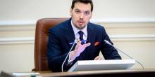 Свежие новости: Гончарук рассказал, куда планировали поместить эвакуированных из Китая