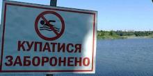 Свежие новости: На Миколаївщині продовжили заборону на купання у водоймах та риболовство