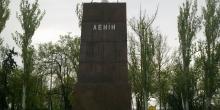 Свежие новости: В Николаеве появилась петиция с требованием установить на месте Ленина Всевидящее око