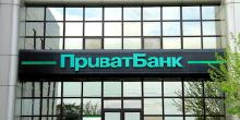 Свежие новости: В Украине продадут ПриватБанк и Ощадбанк