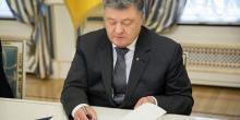 Свежие новости: Порошенко одобрил закон о переименовании церкви