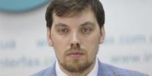 Фото новости: Уряд ліквідував Департамент захисту економіки Нацполіції - Гончарук Свежие новости: Уряд ліквідував Департамент захисту економіки Нацполіції - Гончарук