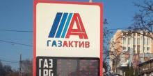Фото новости: В Николаеве продолжает падать цена на автогаз Свежие новости: В Николаеве продолжает падать цена на автогаз