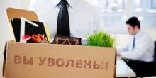 Фото новости: Команда Зеленского хочет уволить 5 министров: источник назвал фамилии Свежие новости: Команда Зеленского хочет уволить 5 министров: источник назвал фамилии