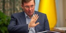 Свежие новости: Луценко: Торговля с 