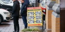 Свежие новости: Украинцы смогут менять валюту прямо на почте: вся суть нового закона