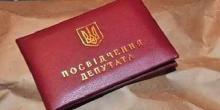Свежие новости: Три новоизбранные депутата Баштанского райсовета отказались от мандата