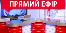 Фото новости: 22 травня відбудеться «прямий ефір» з міським головою Пароконним Свежие новости: 22 травня відбудеться «прямий ефір» з міським головою Пароконним