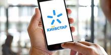 Свежие новости: У «Київстарі» запевняють, що хакери не добралися до персональних даних абонентів