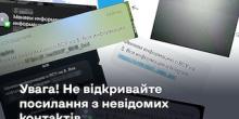 Свежие новости: Окупанти розсилають миколаївцям СМС з пропозицією видати інформацію про ЗСУ