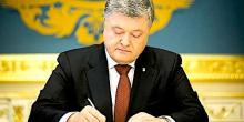 Фото новости: Порошенко подписал закон об образовании Свежие новости: Порошенко подписал закон об образовании