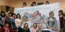 Свежие новости: В Южноукраинске представили вышитую Украину