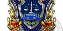 Свежие новости: В Харькове ищут госисполнителя, сбежавшего с деньгами