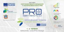 Свежие новости: 