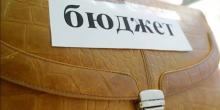 Свежие новости: Дефицит госбюджета составил семь миллиардов