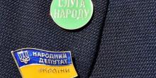 Свежие новости: В суде пытаются обязать Минюст инициировать запрет “Слуги народа”
