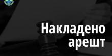 Свежие новости: В Украине арестовали имущество предприятий россии и беларуси более чем на 600 миллионов гривен
