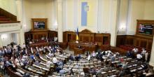 Свежие новости: Сегодня Рада рассмотрит отмену депутатской неприкосновенности