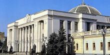 Свежие новости: У Раді скасували заплановані на цьому тижні пленарні засідання