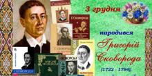 Свежие новости: Южноукраїнська міська  бібліотека  для дітей запрошує