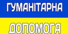 Свежие новости: До уваги безробітних мешканців Южноукраїнської міської територіальної громади!