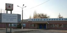 Фото новости: На николаевский судостроительный завод «Океан» есть пять покупателей Свежие новости: На николаевский судостроительный завод «Океан» есть пять покупателей