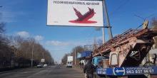 Свежие новости: Николаеве начинают появляться рекламные щиты, адресованные оккупантам