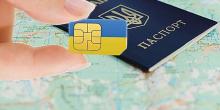 Свежие новости: Украинцы должны «привязывать» SIM-карты к паспорту