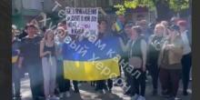 Свежие новости: Местные жители Херсона вышли на митинг в поддержку Украины
