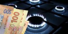 Свежие новости: В Украине вырастет минимальная цена газа для населения