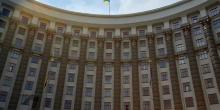 Фото новости: Міністри отримали нових заступників: що відомо Свежие новости: Міністри отримали нових заступників: що відомо