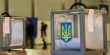 Фото новости: В Украине официально стартовала избирательная кампания Свежие новости: В Украине официально стартовала избирательная кампания