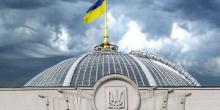 Свежие новости: СМИ сообщают о скором роспуске Парламента