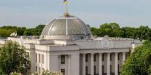 Фото новости: Парламент затвердив реформу аграрної політики за європейськими стандартами Свежие новости: Парламент затвердив реформу аграрної політики за європейськими стандартами