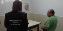 Свежие новости: Виманив у матері зниклого безвісти військового майже 4 тисячі доларів: на Тернопільщині викрили шахрая